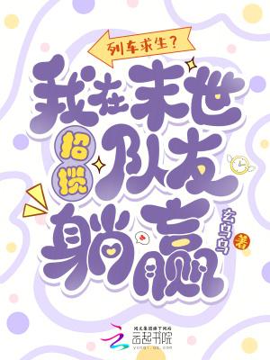 狼情