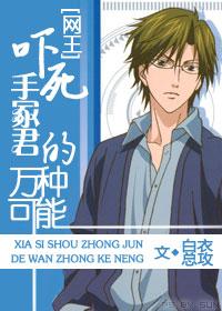 重生08，坏女孩也別放过
