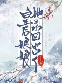 星兽狂想曲:龙辰的十二星宠后