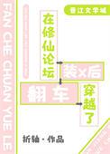 系统逼我当个人