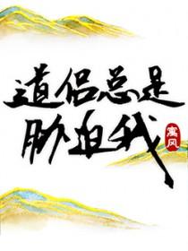 我走后，为什么又哭着求我回来？