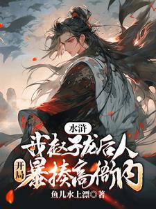 上等联姻