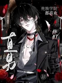 港岛梟雄:从送东风快递开始
