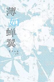 纵横游戏世界,从拉满被动技开始