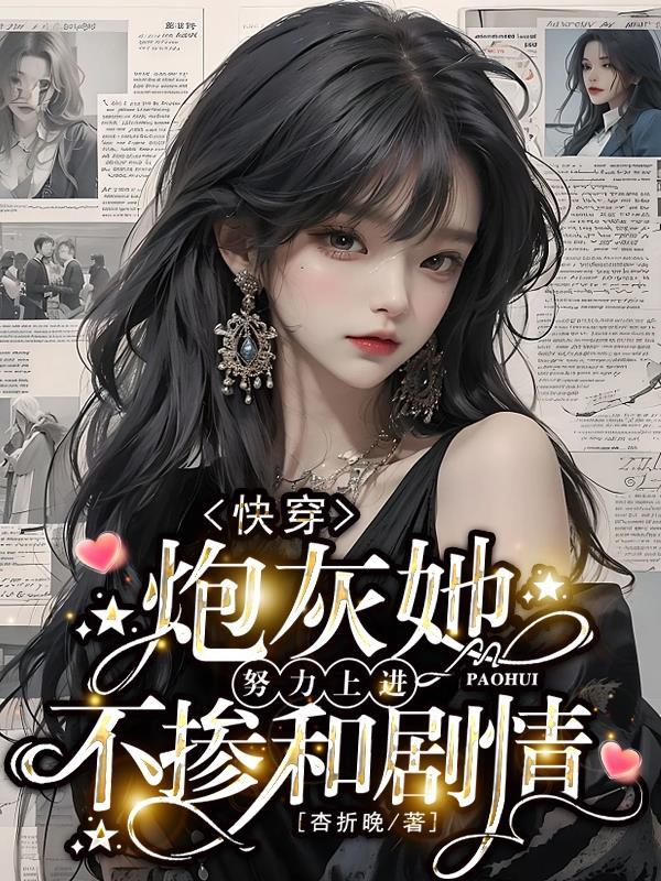 碧潭儿女
