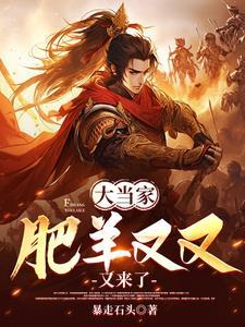 一醉缠绵，总裁太疯狂