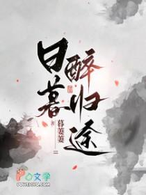 顶上