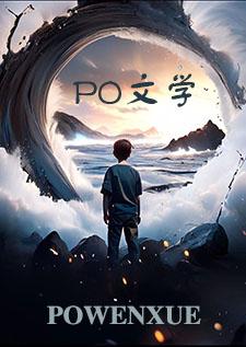 火影：九尾之夜我秽土出先代火影