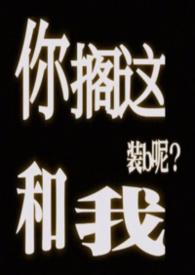 苟道长生：从捡尸开始无敌