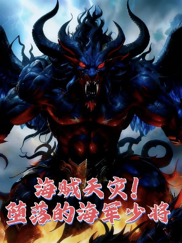 新九门