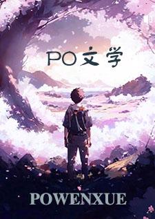 第一御兽师竟是个农场主