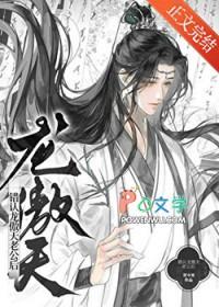都市最浪天师：我在人间斩阴阳