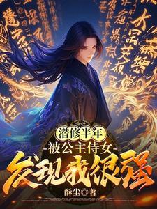 提瓦特大玩家