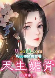 双生符心:姐驯仙尊!妹锁魔尊!