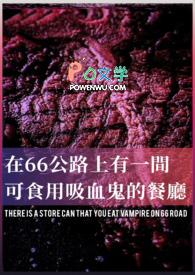 斗破：焚穹九幽