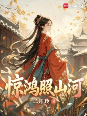 武林外传之公门传奇