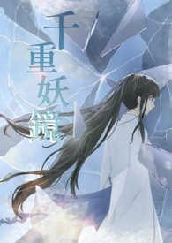 成龙快婿