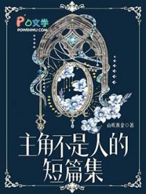 幸运草
