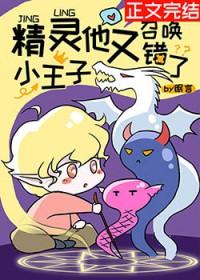 婢骨