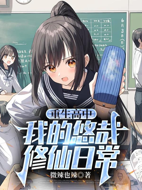 阵问长生