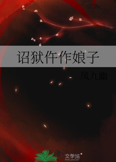 种绿黄土地[六零]