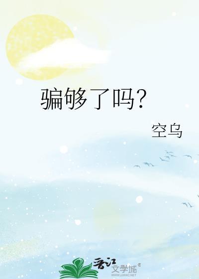 黑莲花皇帝与糙汉将军二三事