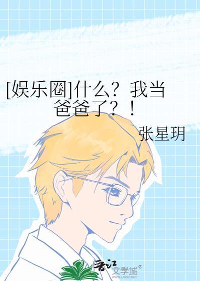 龙傲天前夫想和我破镜重圆