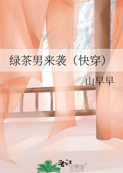 无惨开门，我是宇智波