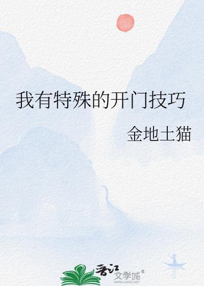 流浪猫被霸总养了