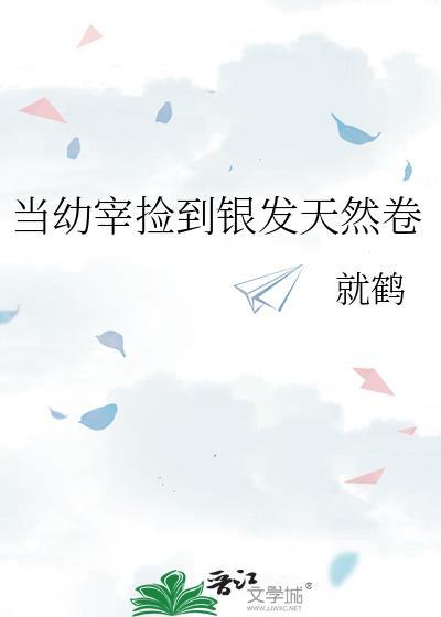 来，在我耳边播