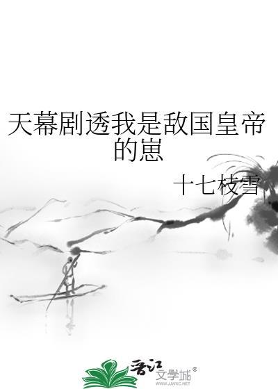 磕错CP,富婆小狗暴哭了