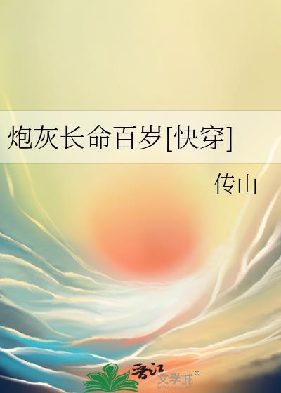 [综武侠]谁说武僧不能是美人？