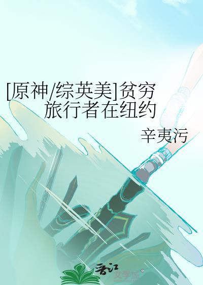 魔王城经营指南[西幻]