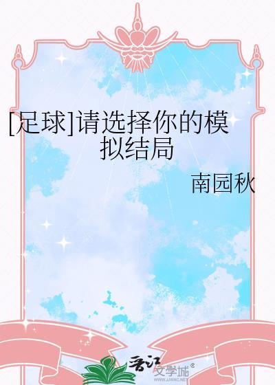 [综原神]帝君养崽手记