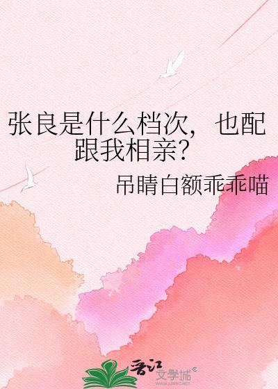 灵异文反派boss竟是我老婆