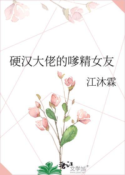 谁家马上白面郎
