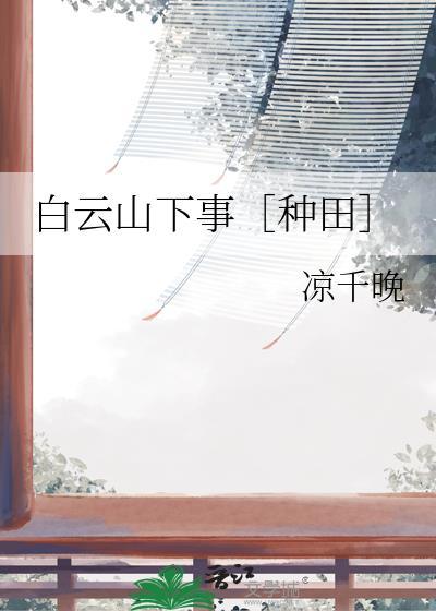 七里冬
