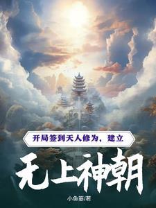 重生58：有系统谁还娶俏寡妇