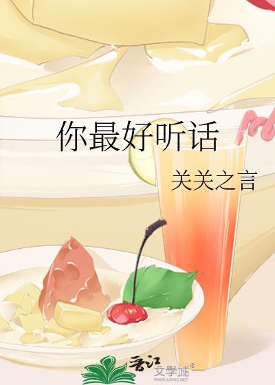 自然界以壮为美