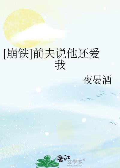 我,童话恶毒后妈