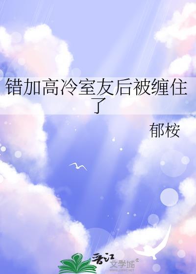 谬误[刑侦]