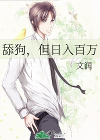 施主买命吗