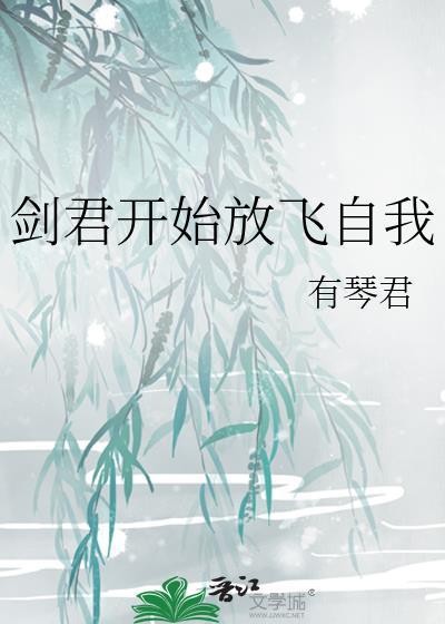 大明小户女