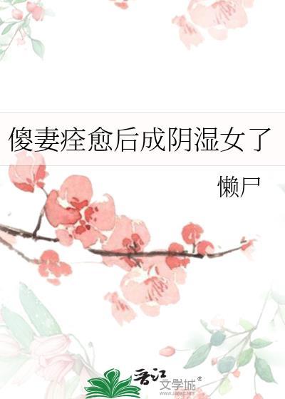 尘世执政闲游记