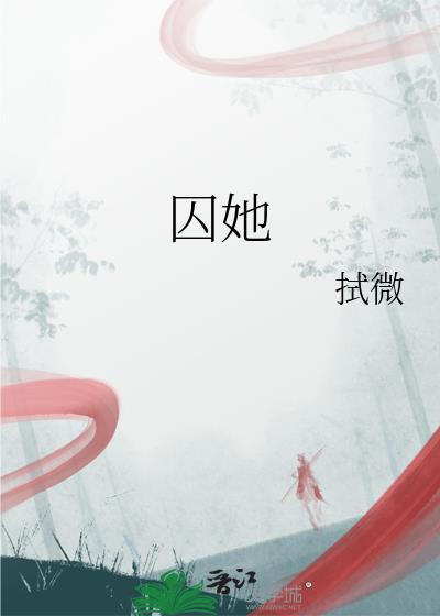被清冷剑尊捡走后