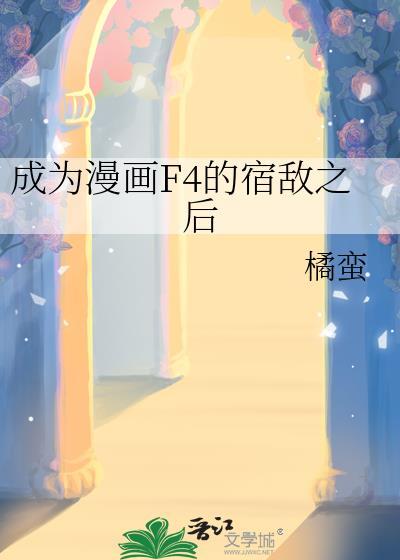 月亮悄悄告白