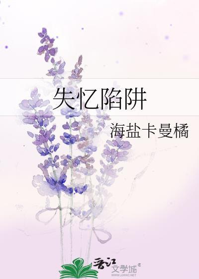 毛茸茸玛丽苏的日常