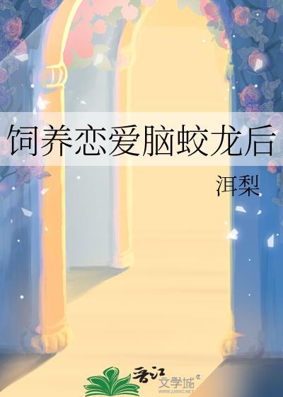 顶流恋人
