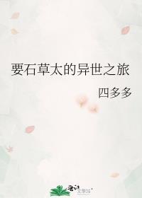 汛期