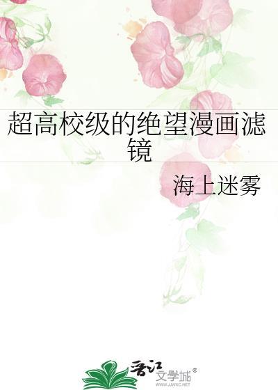 [全职高手]身为策划，攻略玩家